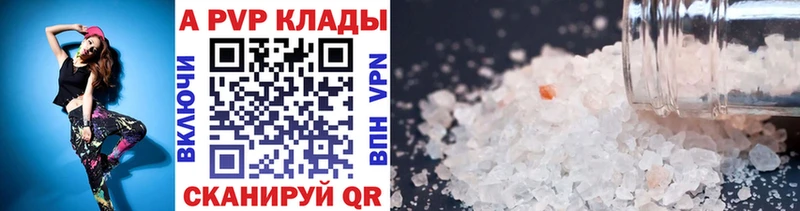 Виды наркоты Ветлуга Гашиш  Марихуана  Амфетамин  Мефедрон  A-PVP 
