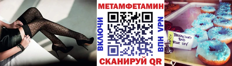 АМФ VHQ Ветлуга