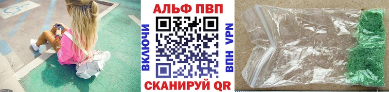 APVP Соль  Ветлуга 