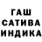 Гашиш 40% ТГК Dian Varbanov