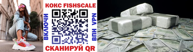 COCAIN Fish Scale  Ветлуга 