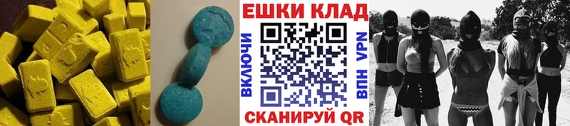 ЭКСТАЗИ 280мг  купить закладку  Ветлуга 