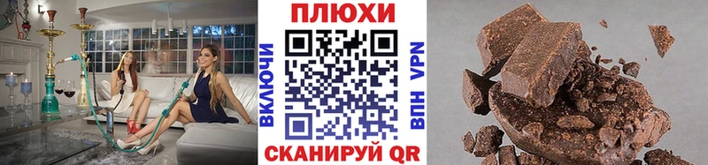 продажа наркотиков  Ветлуга  ГАШИШ Изолятор 