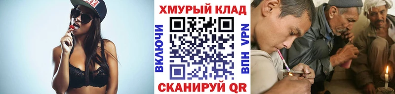 купить закладку  Ветлуга  ГЕРОИН Heroin 