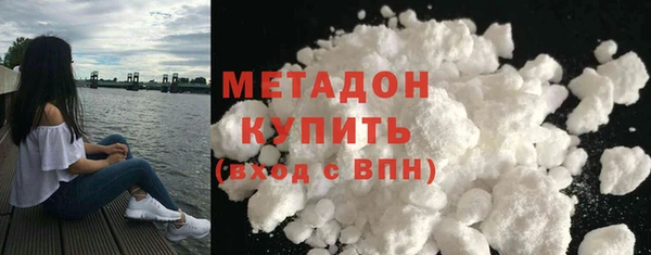 шишки Богородск