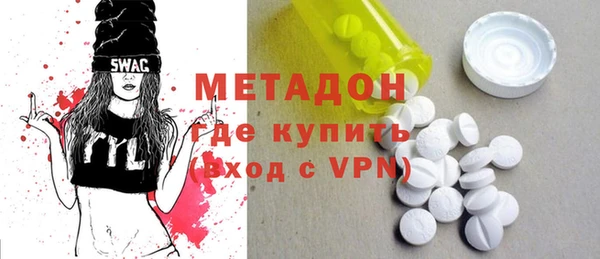 кокаин VHQ Богородицк