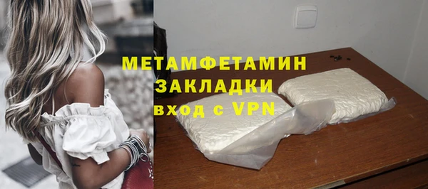 марки nbome Бугульма
