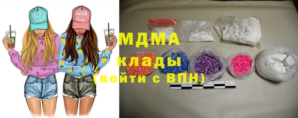 кокаин VHQ Богородицк