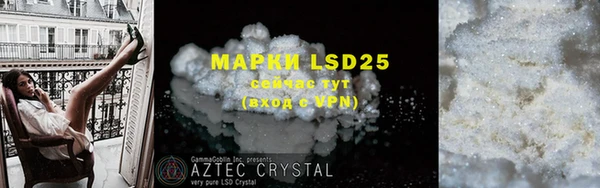 mdma Богданович