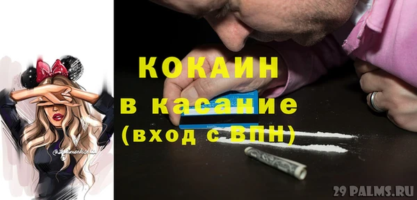 mix Беломорск
