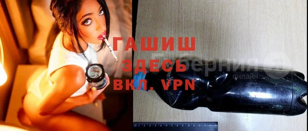 кокаин VHQ Богородицк