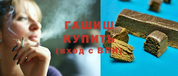 кокаин VHQ Богородицк