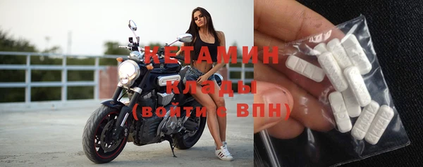 марки nbome Бугульма