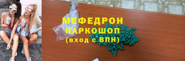 экстази Верхний Тагил