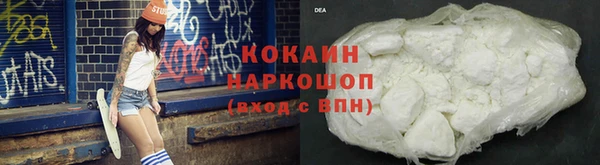 каннабис Белокуриха