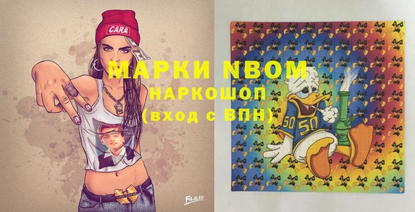 героин Верхнеуральск