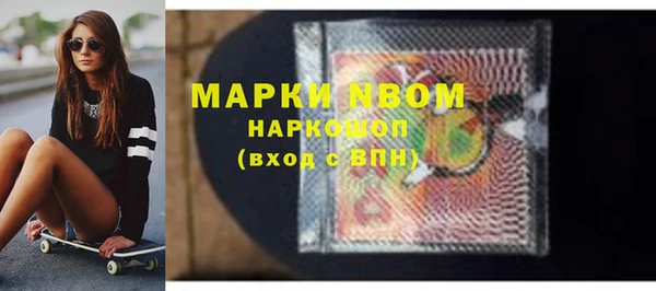 mdma Богданович