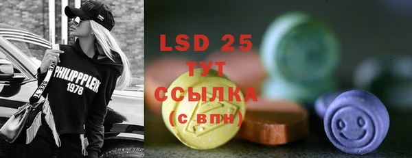 2c-b Бронницы