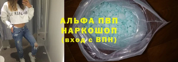 шишки Богородск