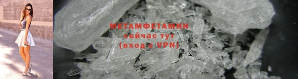 шишки Богородск