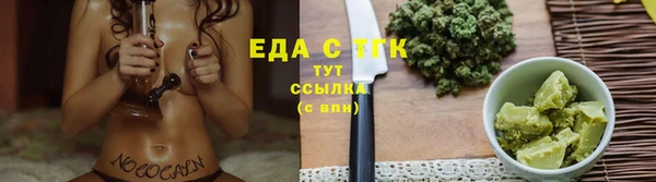 шишки Богородск