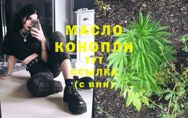 2c-b Бронницы