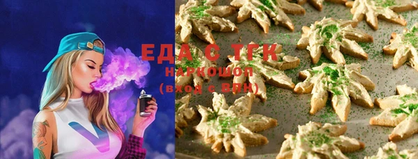 кокаин VHQ Богородицк