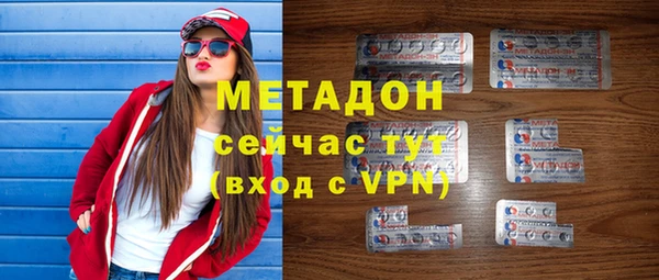 шишки Богородск