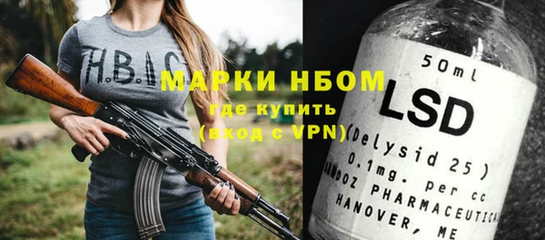 экстази Верхний Тагил