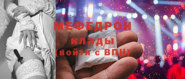 марихуана Верея