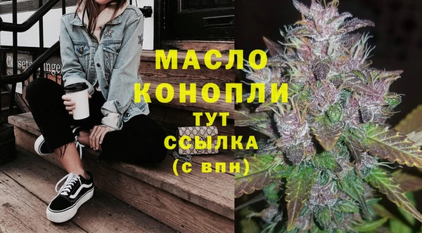 кокаин VHQ Богородицк