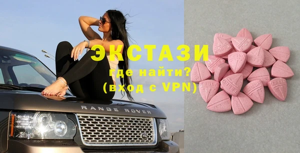 марихуана Верея