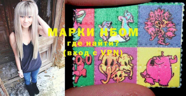 кокаин VHQ Богородицк