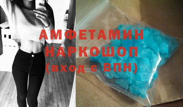 кокаин VHQ Богородицк
