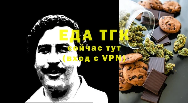 марки nbome Бугульма