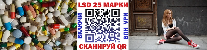 LSD-25 экстази кислота  Ветлуга 