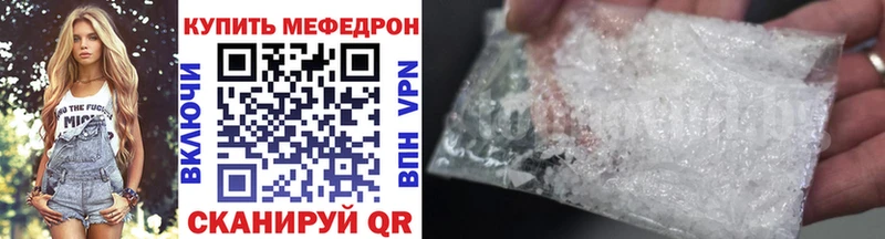 это состав  Ветлуга  МЕФ мука  мега ссылка 